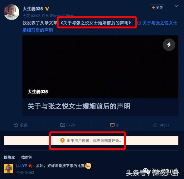 婚内招妓转移财产,花千万养小三,国足队员姜至鹏破门挺进出轨队