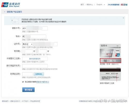 农业银行app查询个人信用报告,申卡查征信银行能立马看到吗