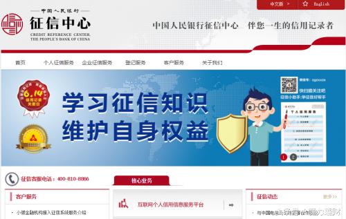 农业银行app查询个人信用报告,申卡查征信银行能立马看到吗