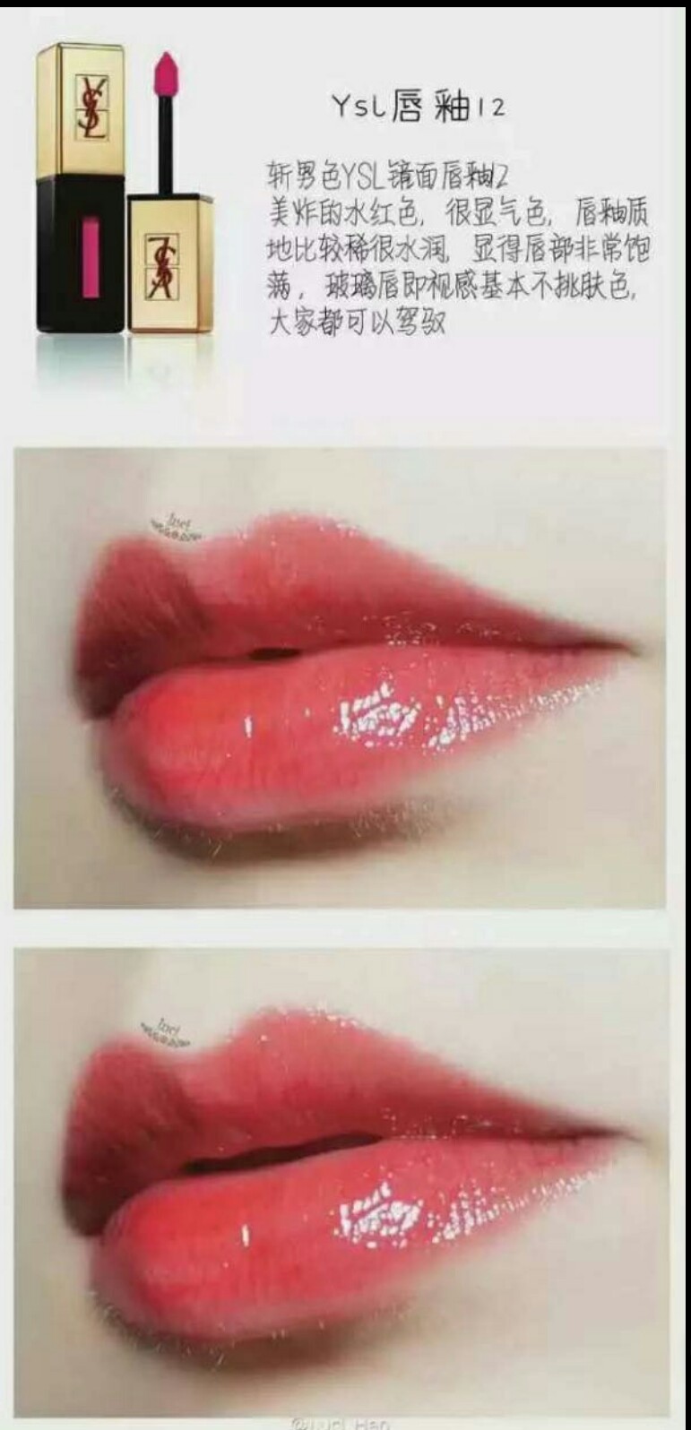 六个高级的网红口红,口红界网红