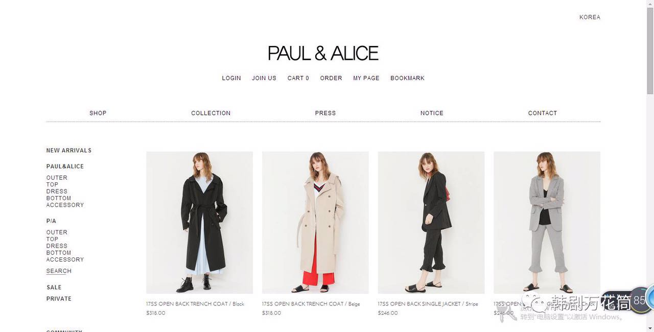 17个韩国海淘购物网站,海淘韩国网站