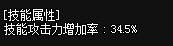 dnf3%技攻提升多少伤害,dnf三攻提升多少技攻