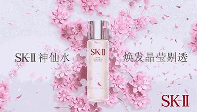 樱花限定哪款最好看 (樱花限定哪款最好)