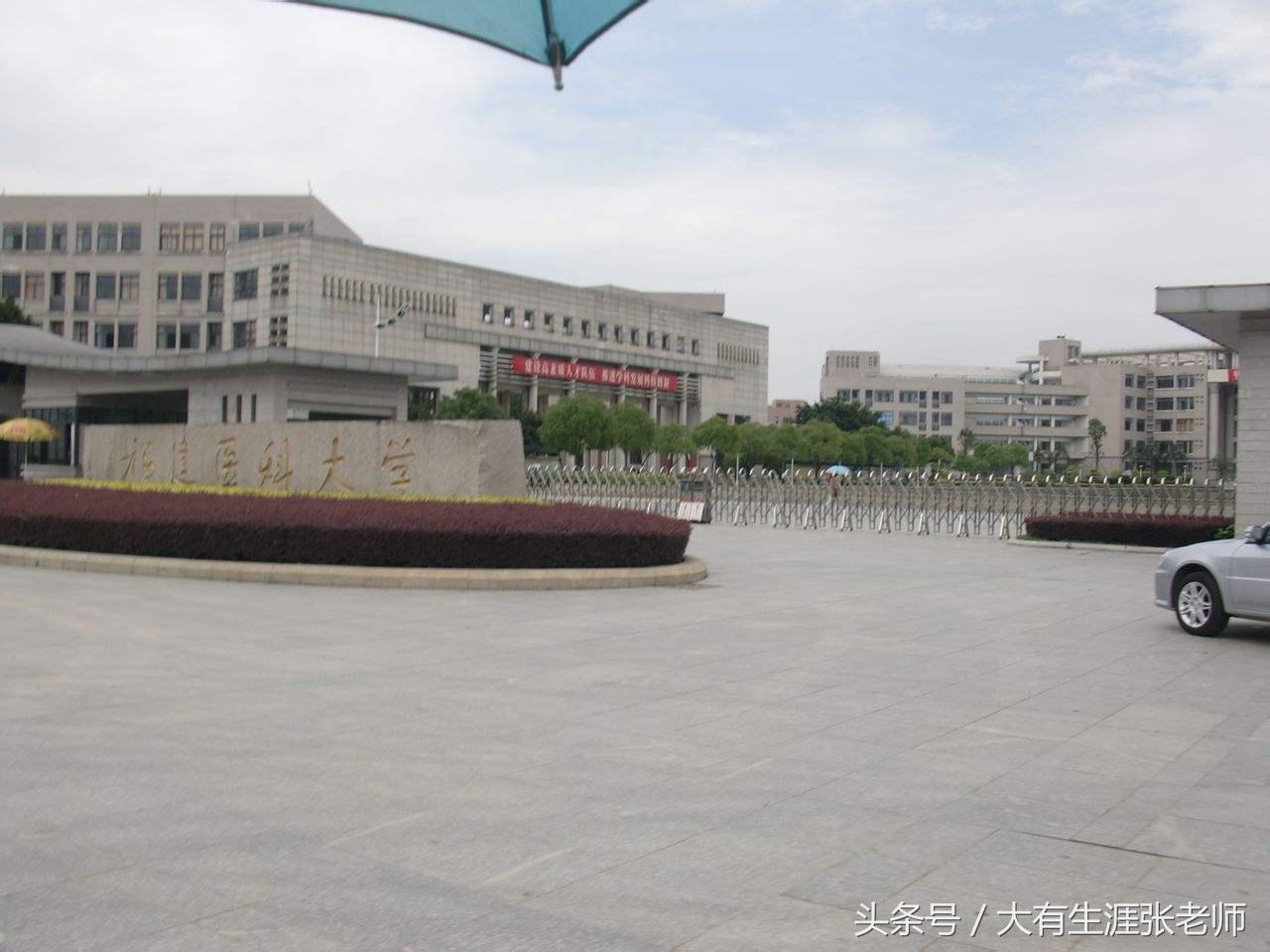 福建省的大学,福建省双一流大学