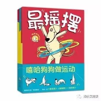 国足都有可能出线了，你还没有重视孩子的运动教育吗？