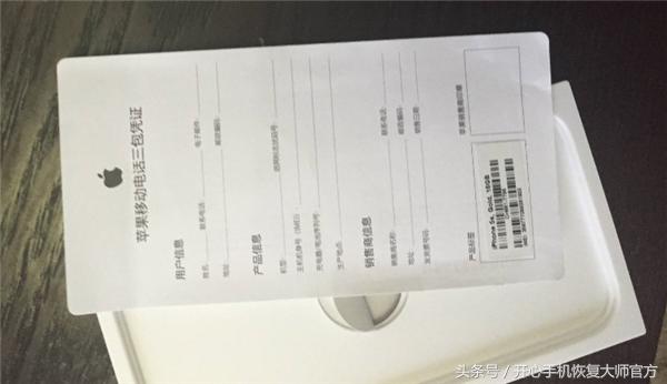 iPhone7港版、国行、美版有什么区别？看明白了再买！