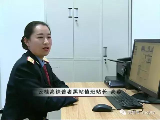 有关高铁的常识,你必须知道的铁路知识