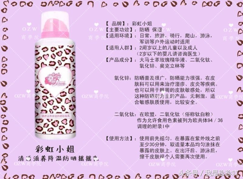 为什么防晒指数高也不一定能防晒,防晒科普涂了防晒居然还会晒黑