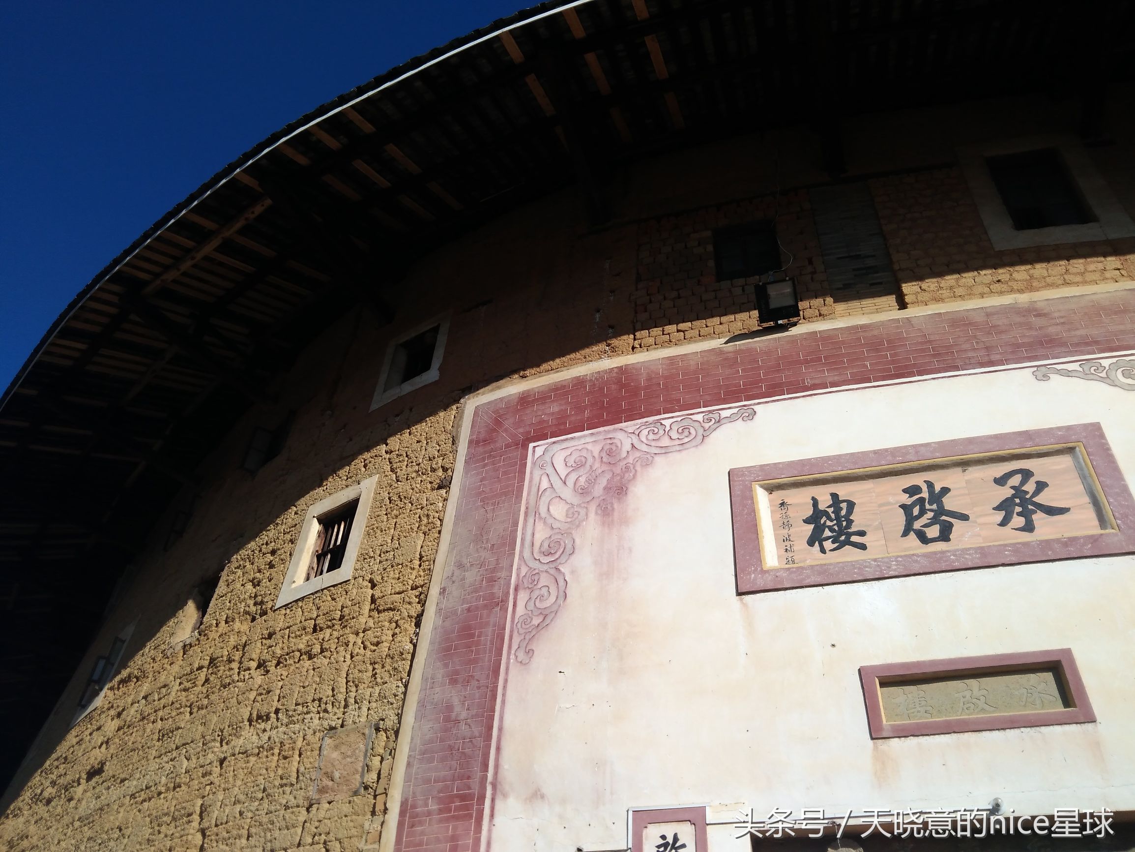 两天一夜，去永定看神秘建筑——土楼