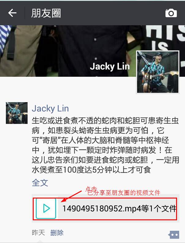 超过10小时超长视频怎么制作,如何制作超过60秒的视频