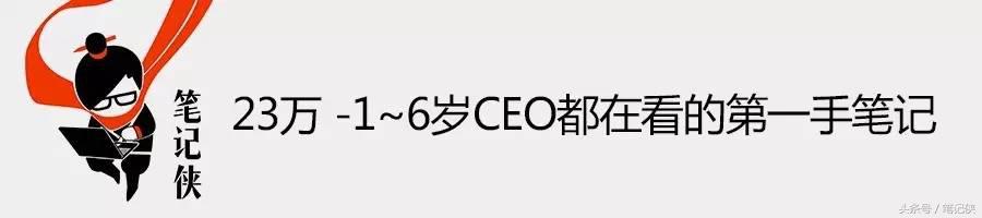 聪明人都会选择找水，而不是爬树｜独家首发