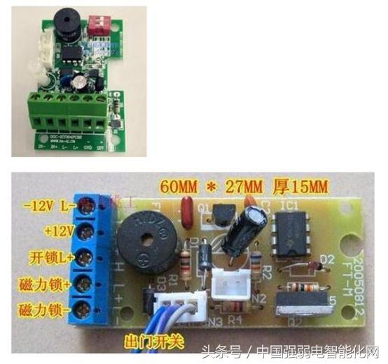 门禁系统电控锁怎样布线,门禁电子锁如何选