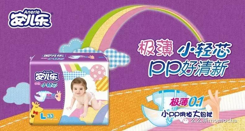 雀氏纸尿裤是哪个国家的品牌,哪个品牌的纸尿裤性价比高