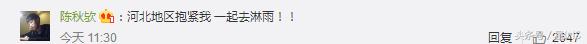 萧敬腾雨神去沙漠百年一遇大雨,雨神萧敬腾一回屋就停雨了