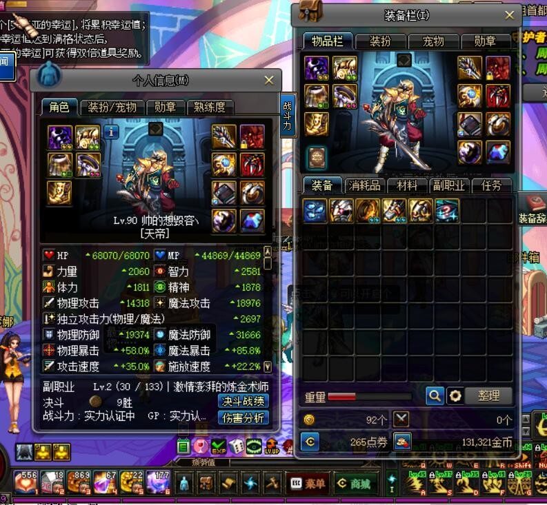 《DNF》完美63幽魂修罗，13无用，价值几何？