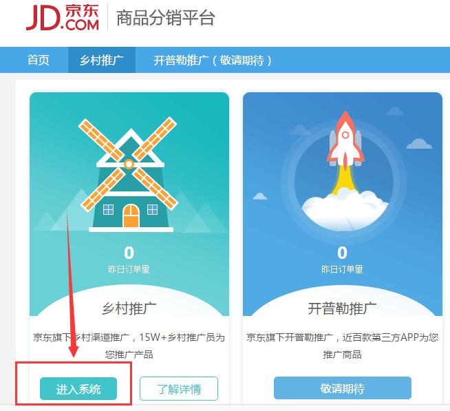实体商家100个引流策略,京东引流的十大技巧