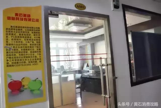 黄石辣妈,黄石辣妈一年收入多少