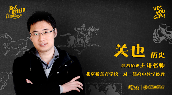 如今高考历史更侧重什么,高考历史复习计划时间安排