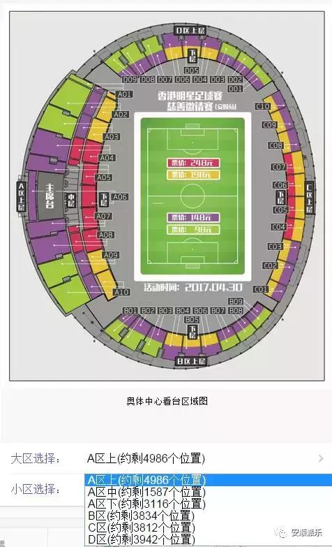 谭咏麟黄日华微博,谭咏麟黄日华踢足球