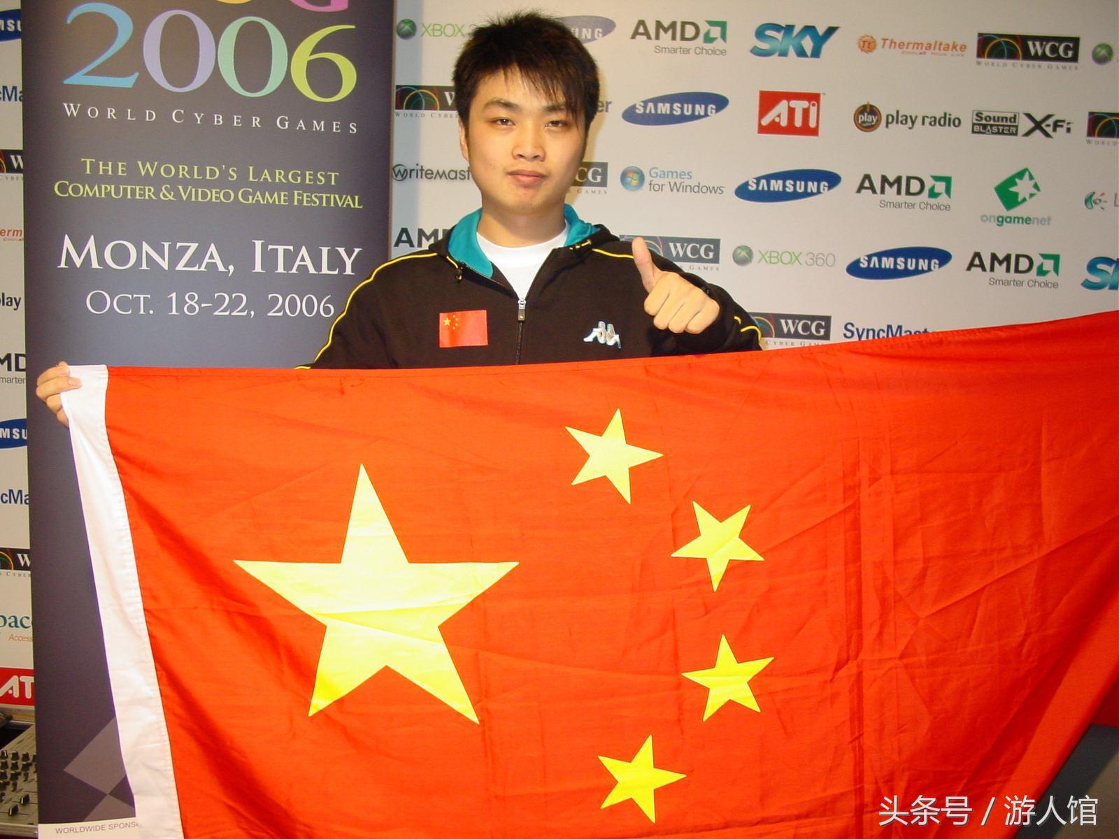 wca世界电子竞技大赛2017年,wcg世界电子竞技大赛2012