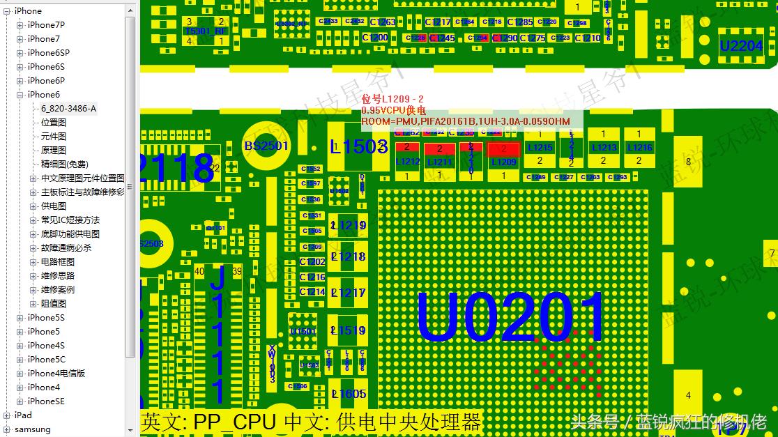 苹果6怎么判断主板摔坏了,iphone6s重摔维修