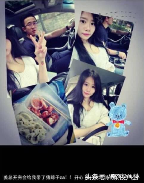 婚内招妓转移财产,花千万养小三,国足队员姜至鹏破门挺进出轨队