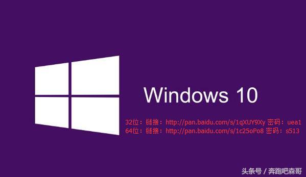 重装win10系统用哪种方法更好,重装win10系统全面教程