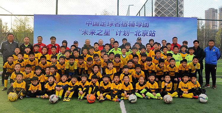 民宿培训,名宿足球指导