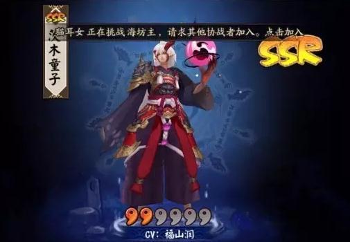 阴阳师又遇恶心阵容,阴阳师各种骚操作