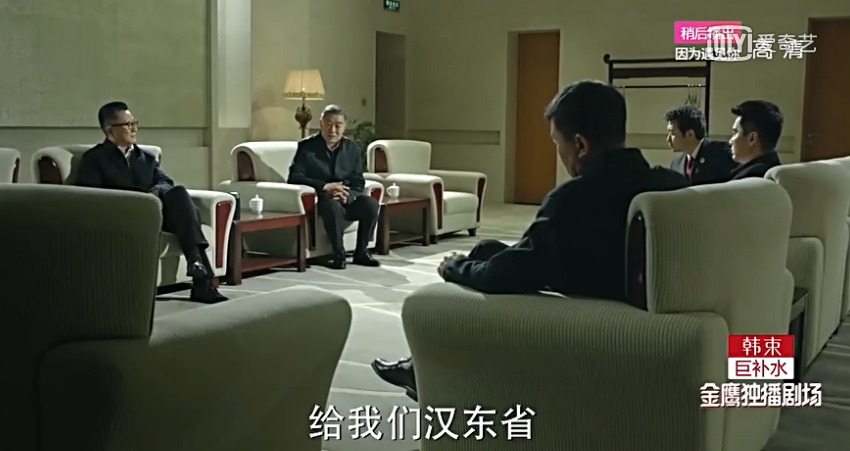 人民的名义反腐正剧,人民的名义萌化正剧