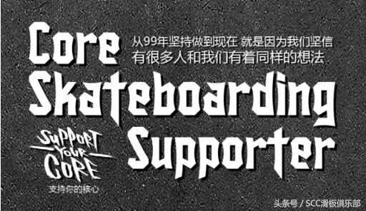 经典的滑板鞋,完美的碳板跑鞋