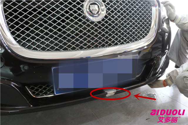 捷豹前杠下面的板掉了,捷豹前杠撞了补漆怎么处理