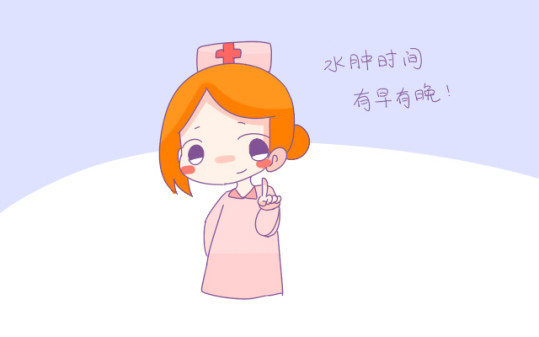 孕中晚期下面肿得厉害，担心坏了，可妇产科专家却说：正常