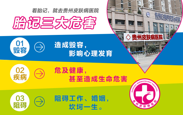 中老年胎记还能治好吗？