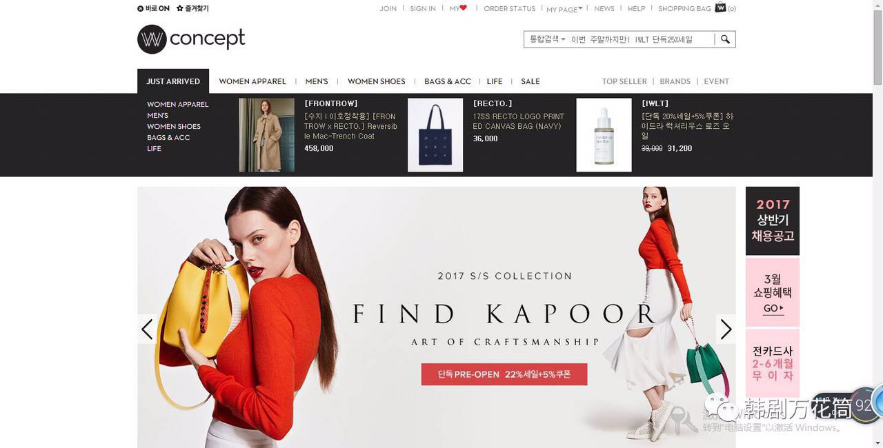 17个韩国海淘购物网站,海淘韩国网站