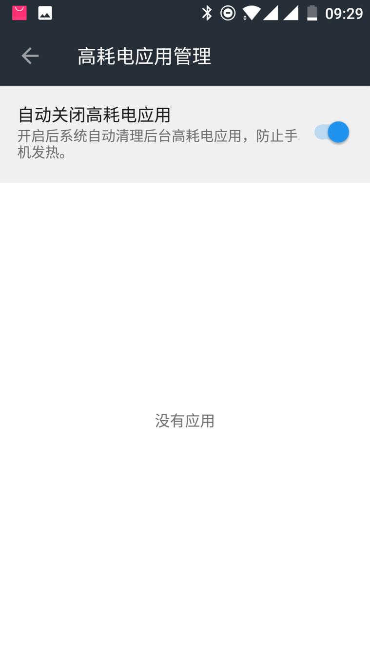 一加3t在2022年还能流畅吗,设置一加手机