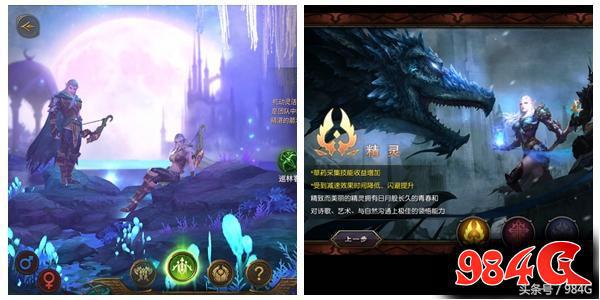 光明大陆和魔龙世界有啥区别,光明大陆和魔兽世界