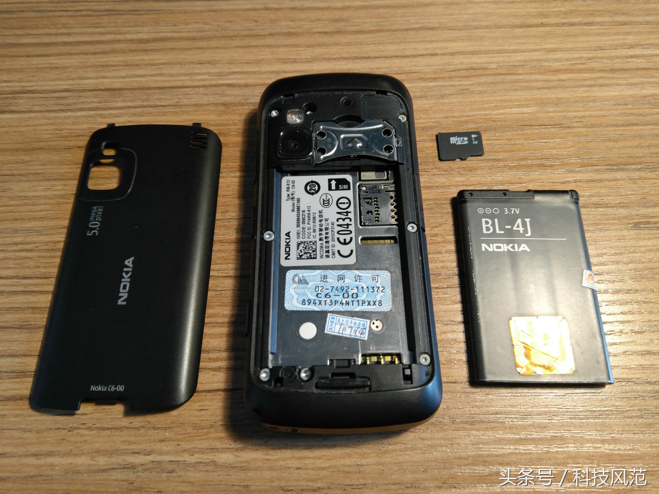诺基亚c6-01刷机固件,iPhone4和诺基亚3310