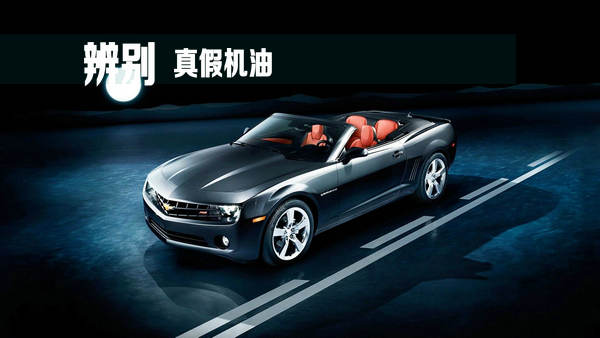 换的新机油反而发动机声音变大,刚换机油发动机声音大正常吗