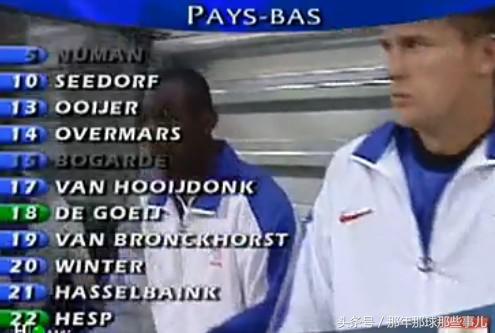 1998鏖战法兰西/38橙黄斗史诗之战扎加洛老泪迎风/上