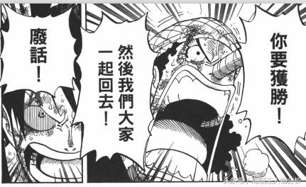 海贼王最受争议的好人,海贼王最具争议的人是谁