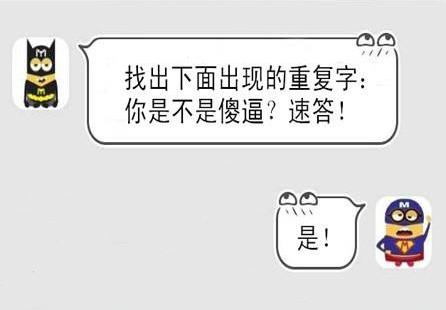 有些事每天都在过愚人节,其实每天都在过愚人节