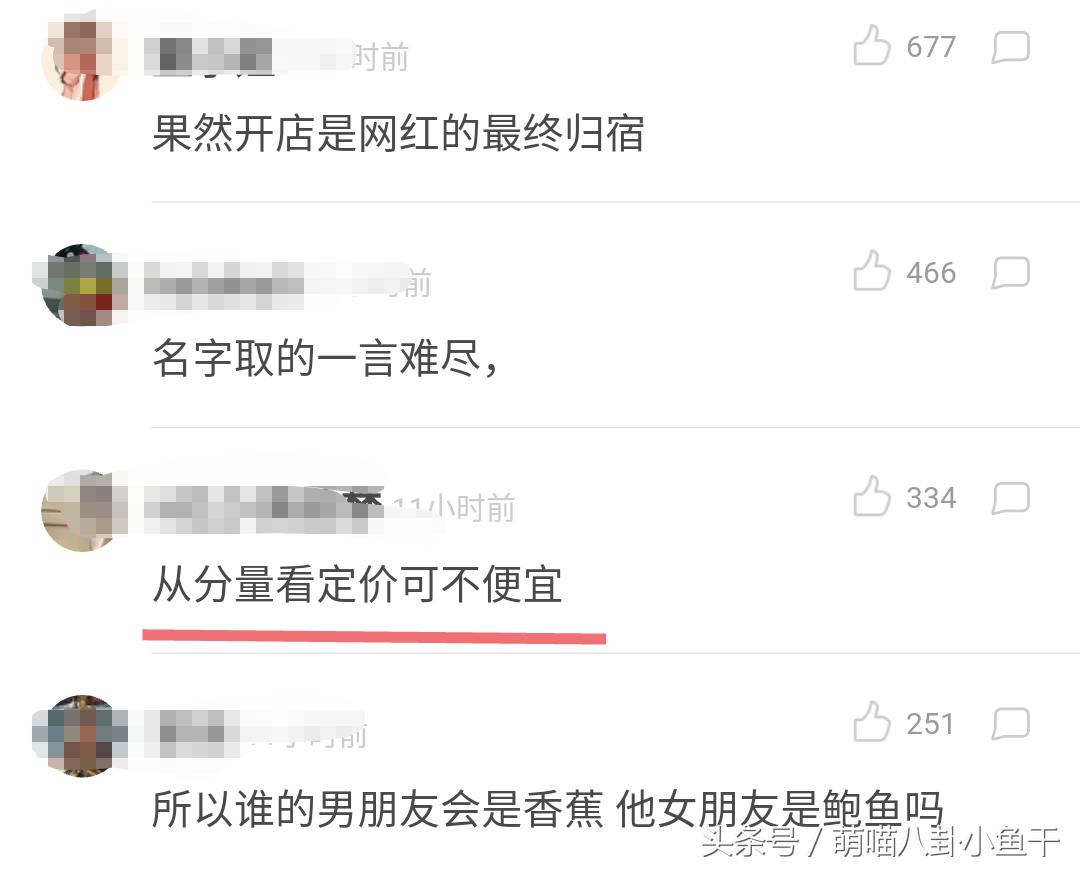 笑星杨迪的视频,四川笑星杨迪