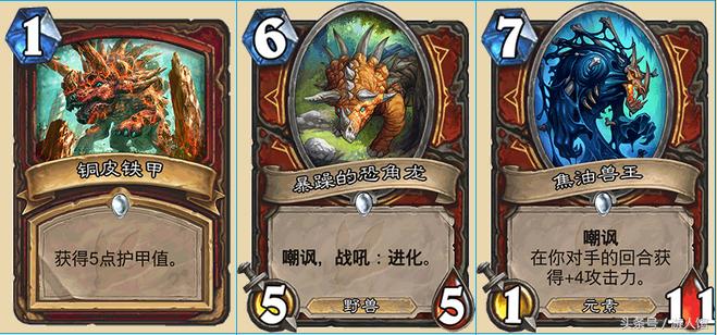 炉石安戈洛新卡介绍,炉石传说探索安戈洛卡组