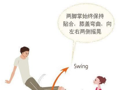 睡前3个瑜伽动作减肥又助眠,睡前瑜伽30天瘦身动作