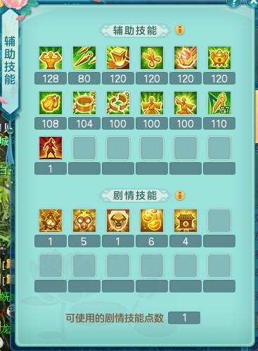 神武2神兽,神武3变异九头鸟