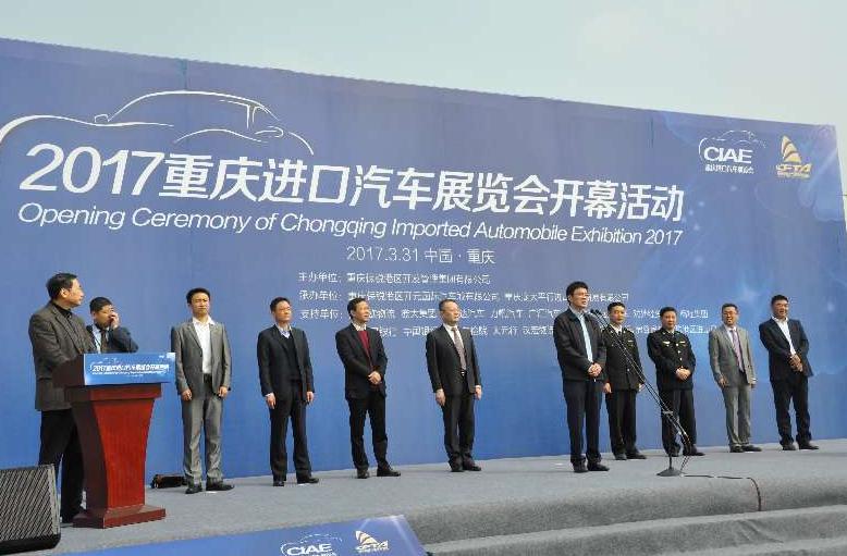 2021重庆汽车展览会,重庆进口汽车展览会团购