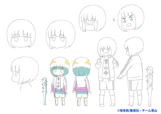 洁癖男子青山君算不算恋爱番,洁癖男子青山君身材