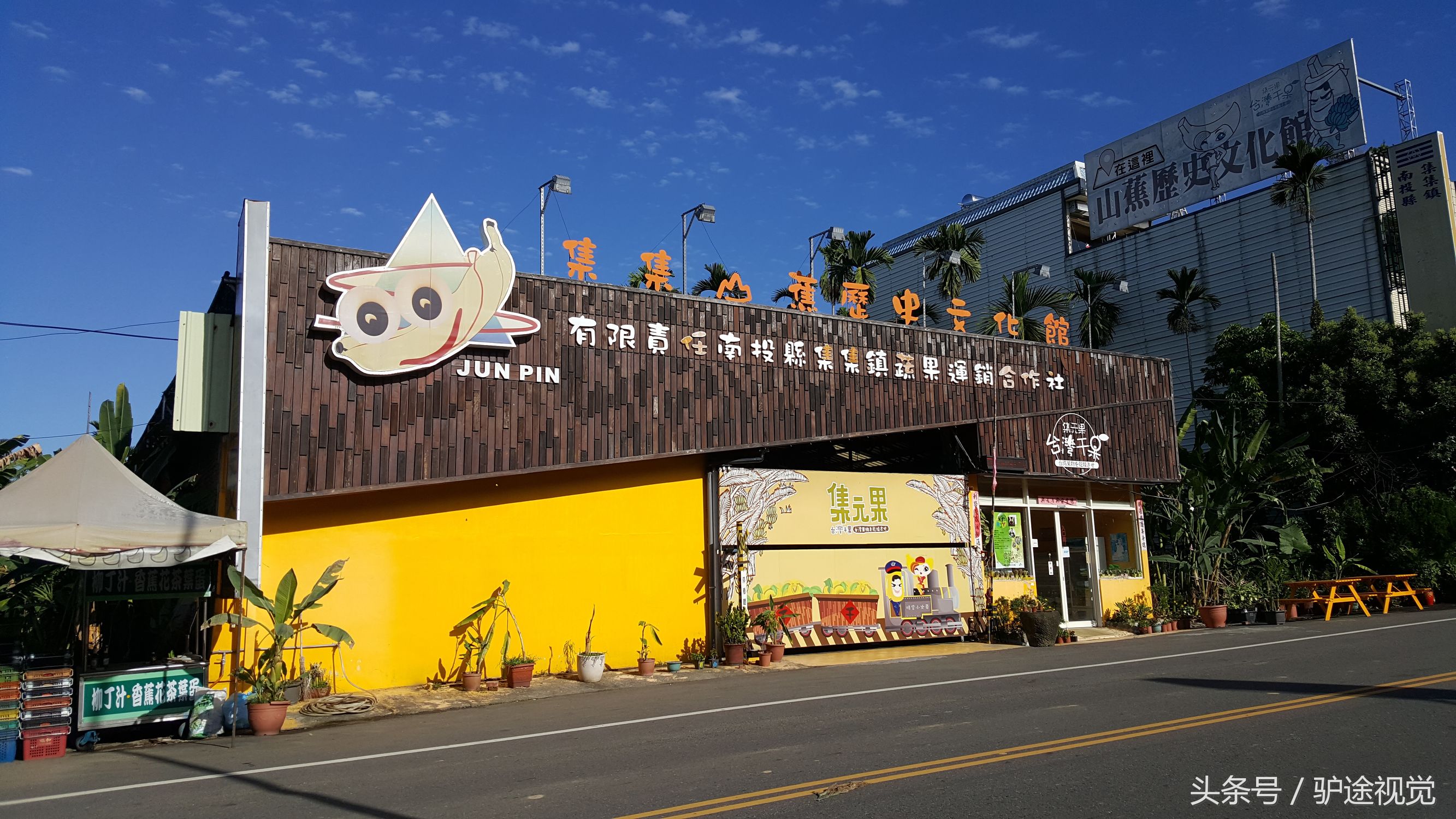 南投集集线小火车怀旧之旅