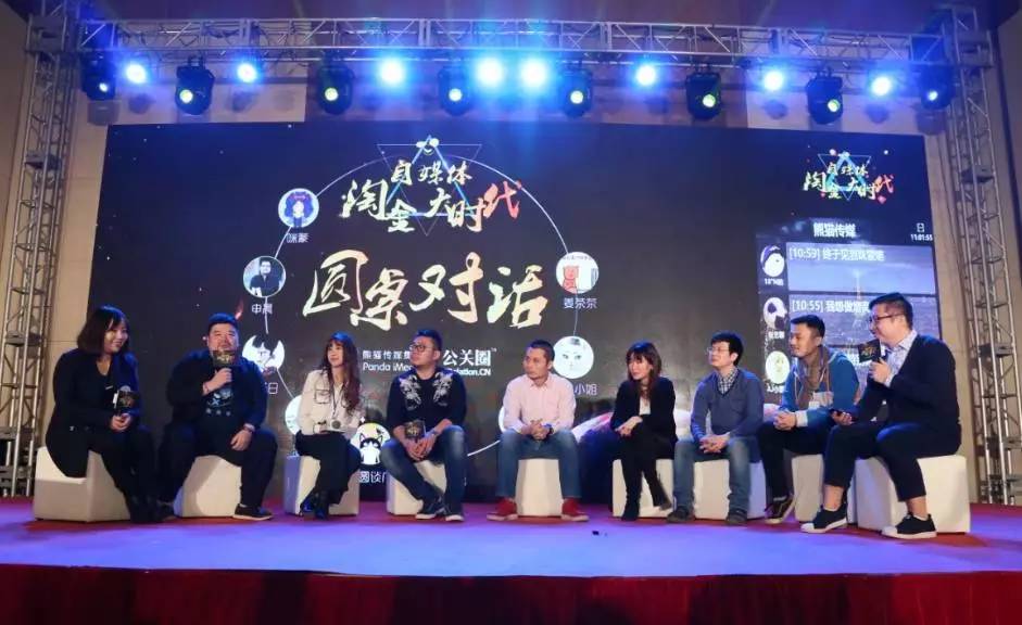 品牌与自媒体携手淘金11大招，获益轻松翻番？！｜熊猫创新榜